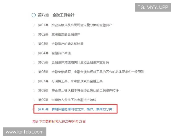 凯发集团会员注册常见问题解答,快速解决注册过程中遇到的疑问