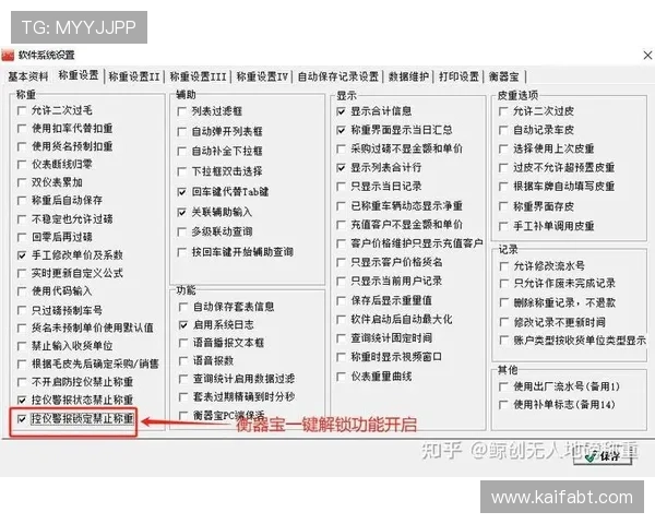 详细解析K8旗舰网址的访问方式与安全保障措施，保障玩家权益
